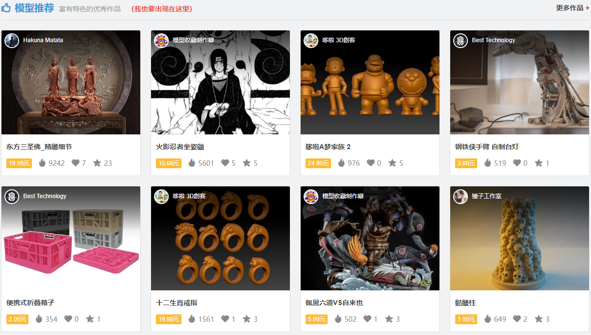 打印啦（dayin.la）