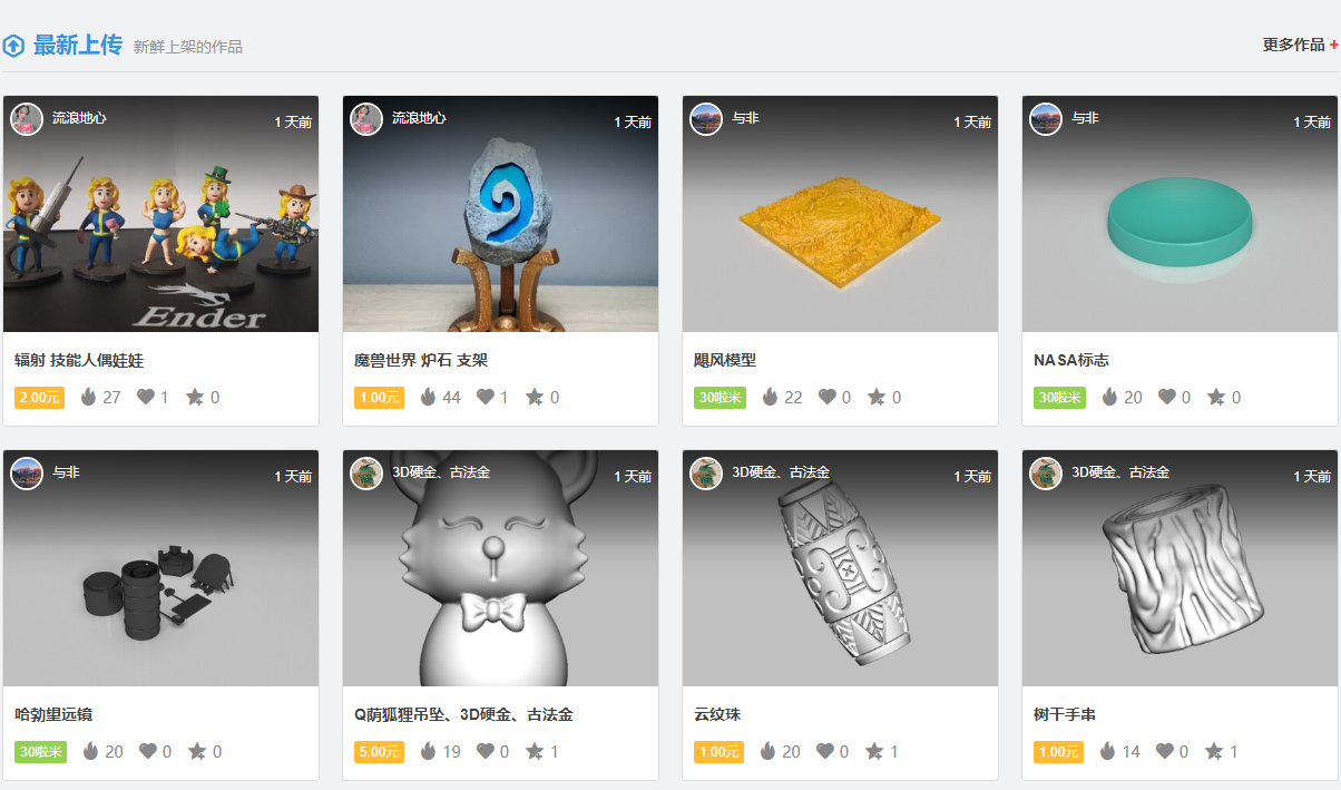 打印啦（dayin.la）