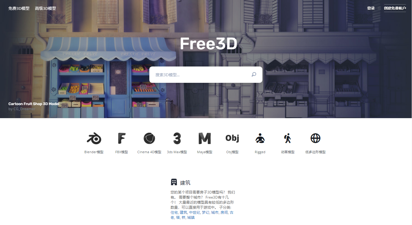 Free3D