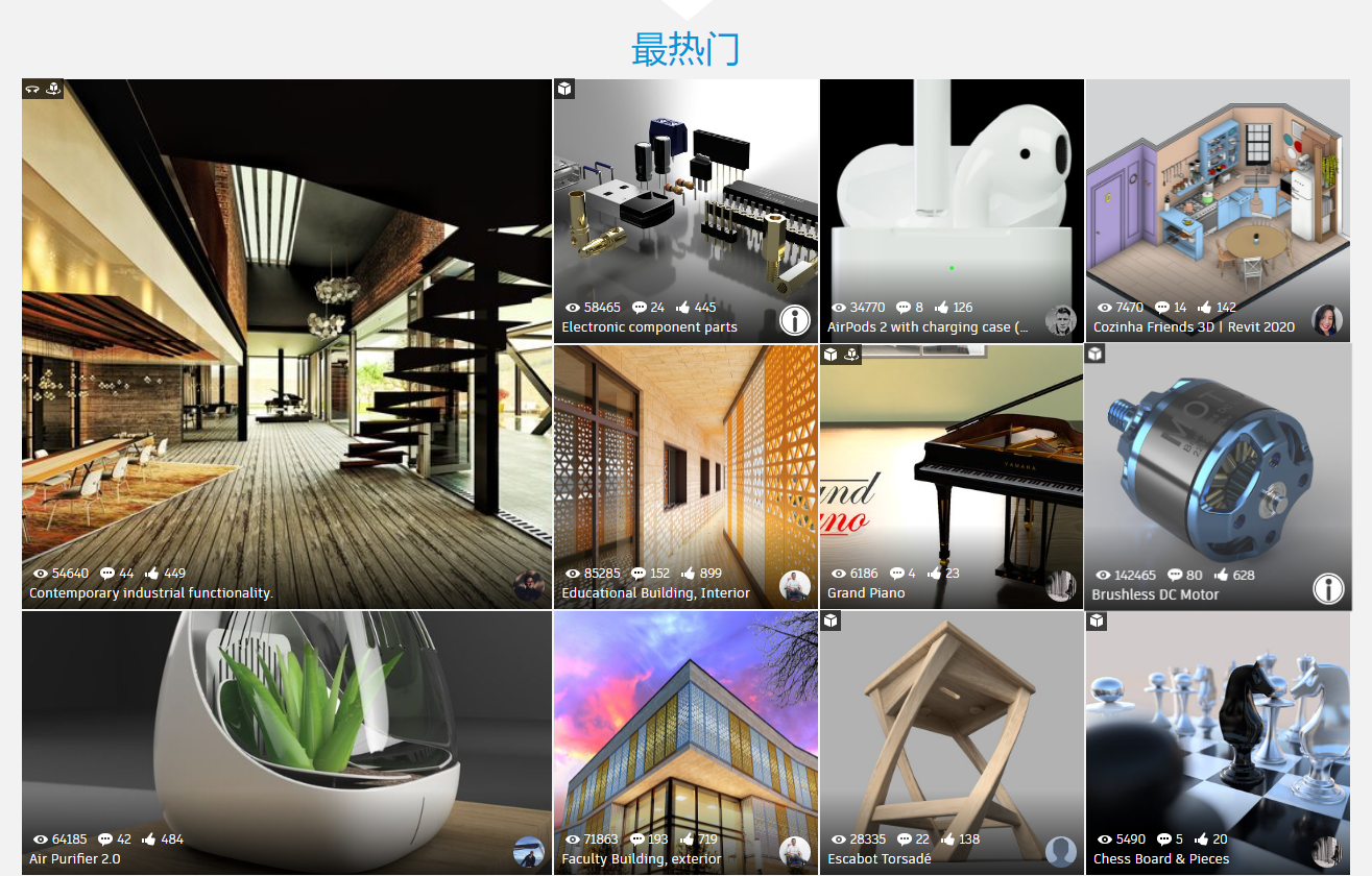 Autodesk在线画廊