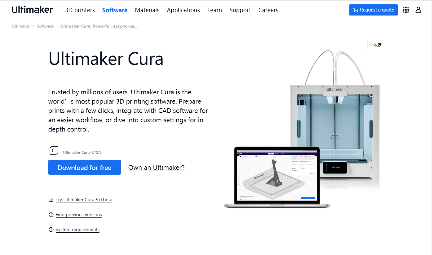 Ultimaker Cura