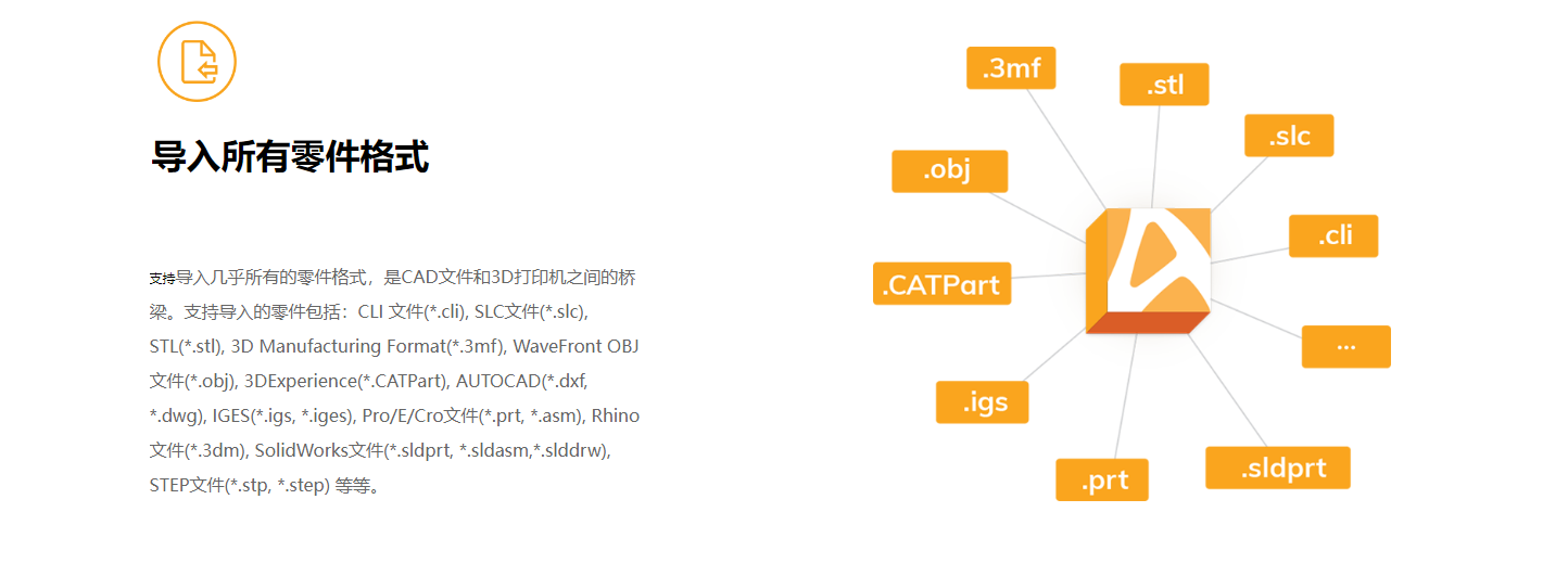 VoxelDance 漫格科技