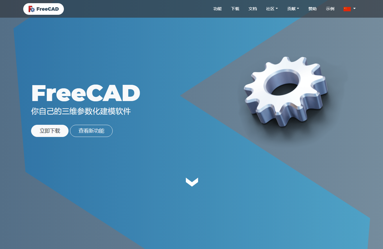 FreeCAD