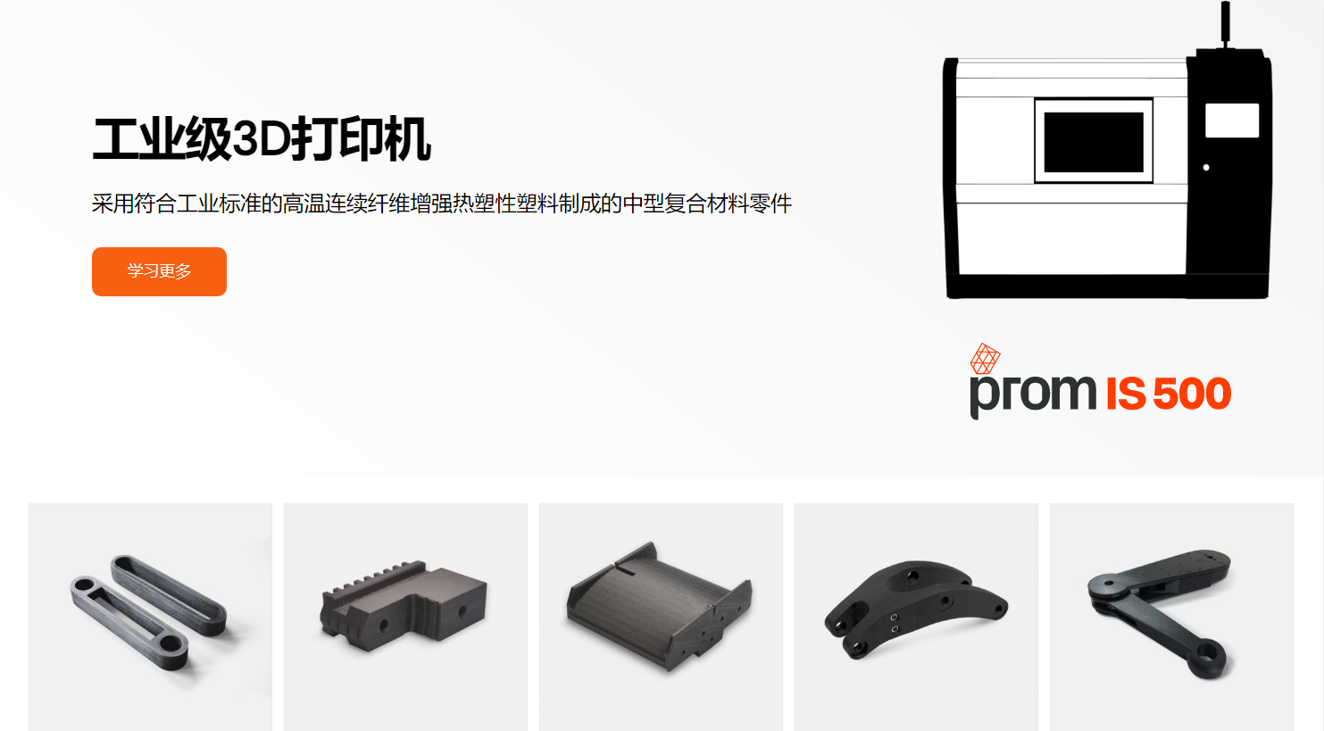 阿奈索 anisoprint