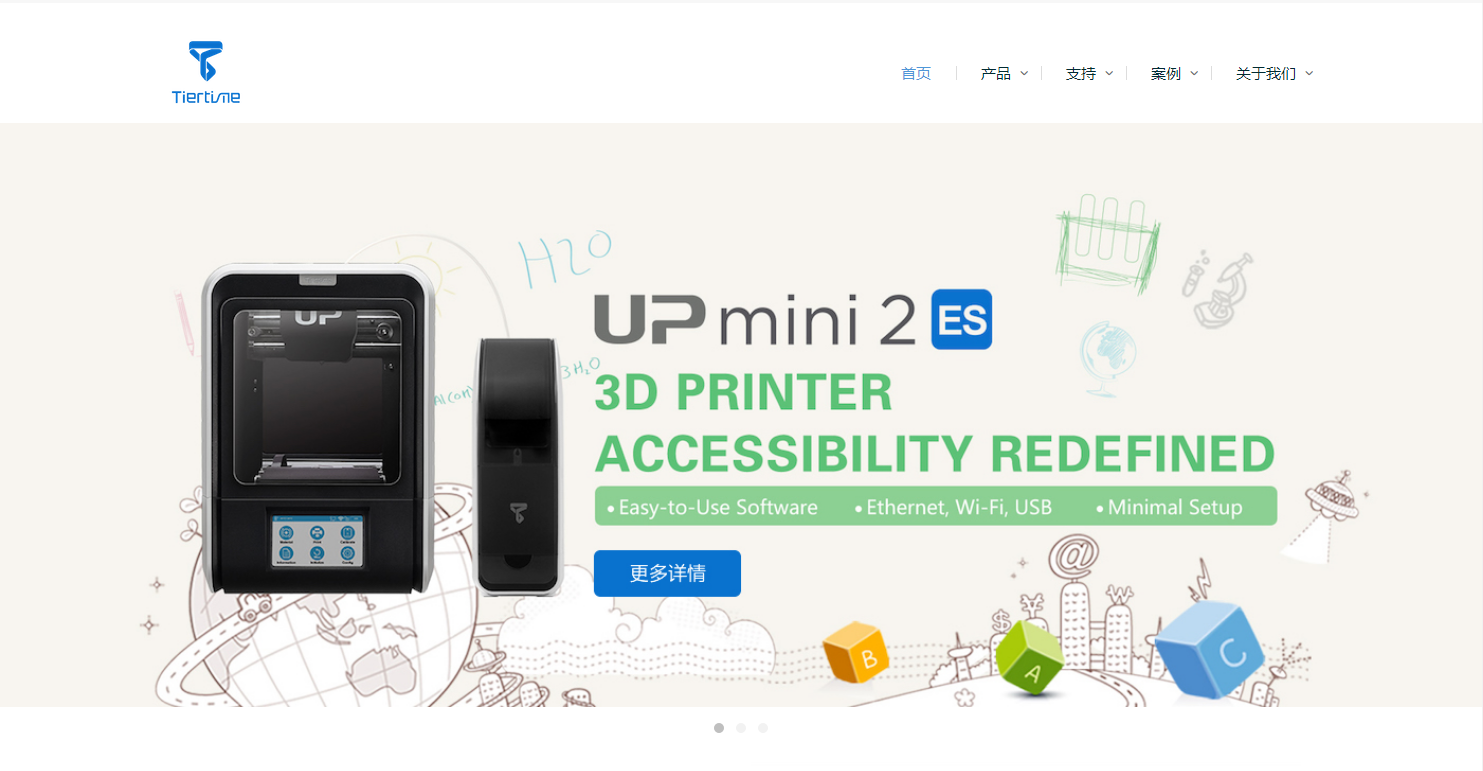 Tiertime 太尔时代