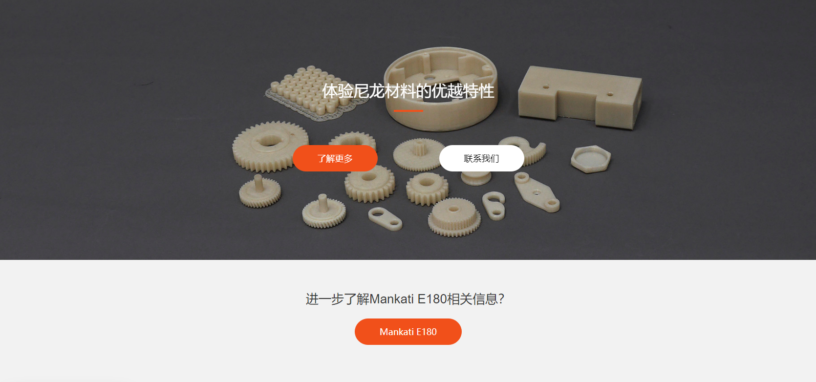 Mankati 氢流科技