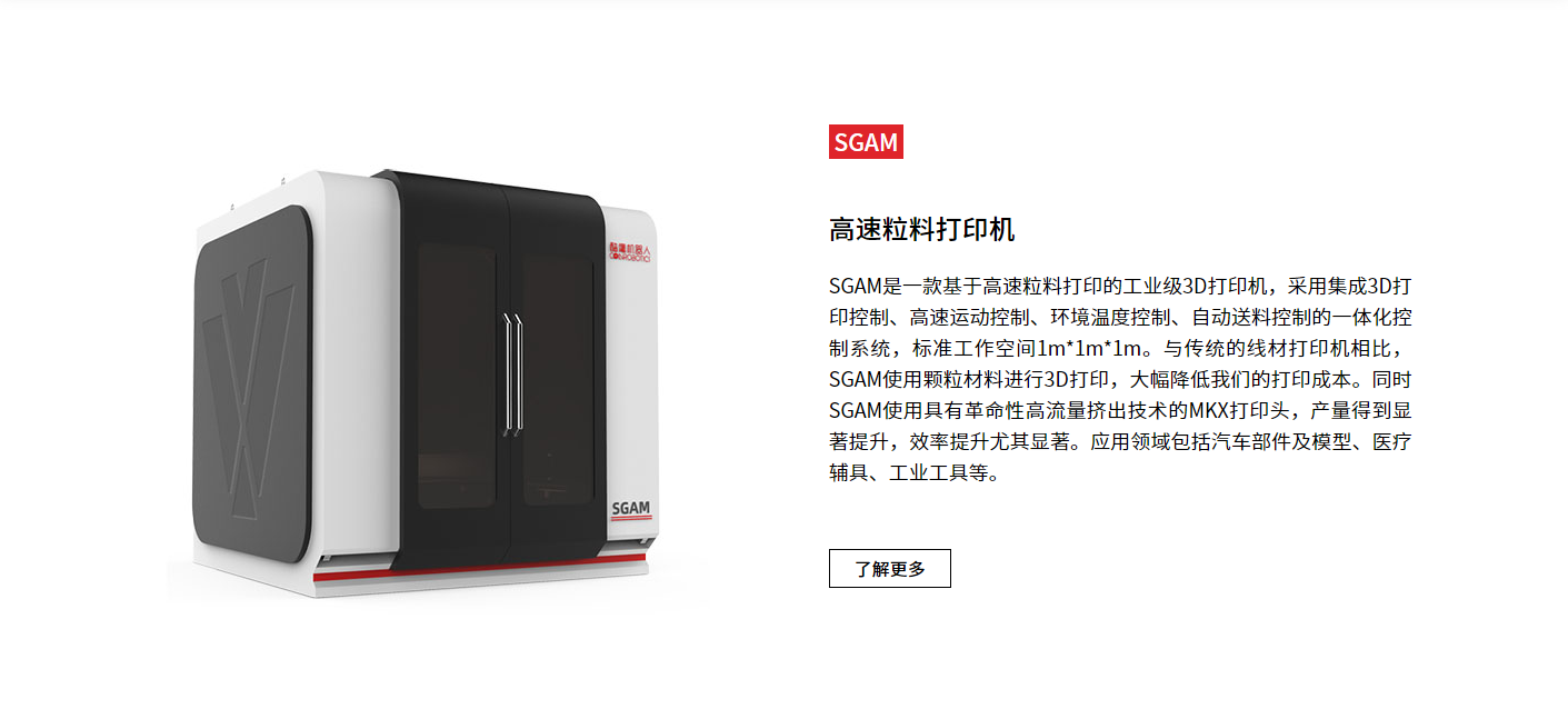 coinrobotics 上海酷鹰