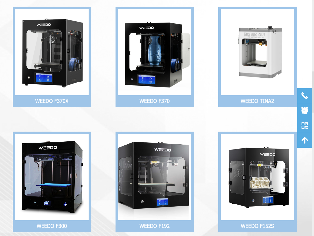 WEEDO 江苏威宝仕