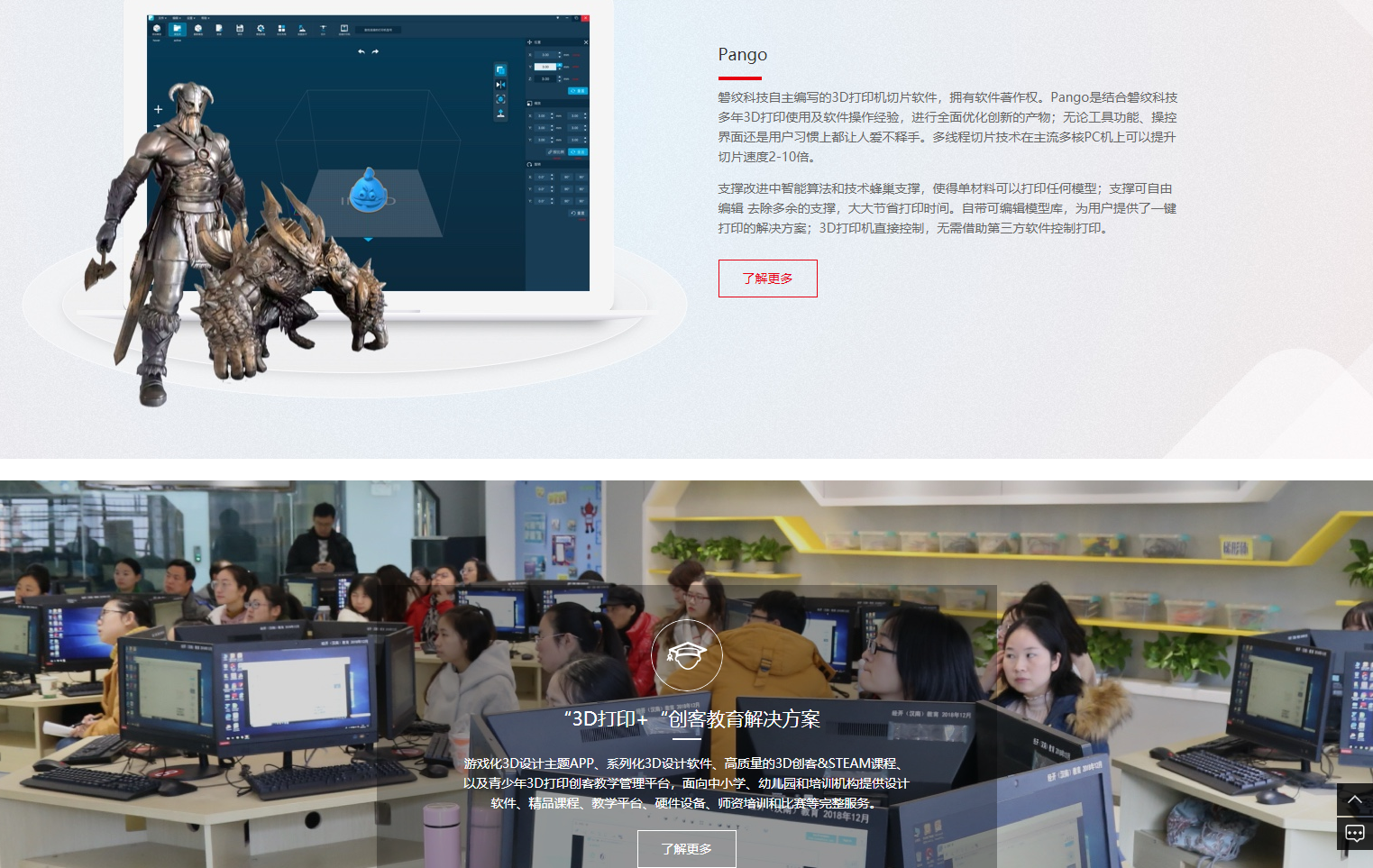 PANOWIN 上海磐纹