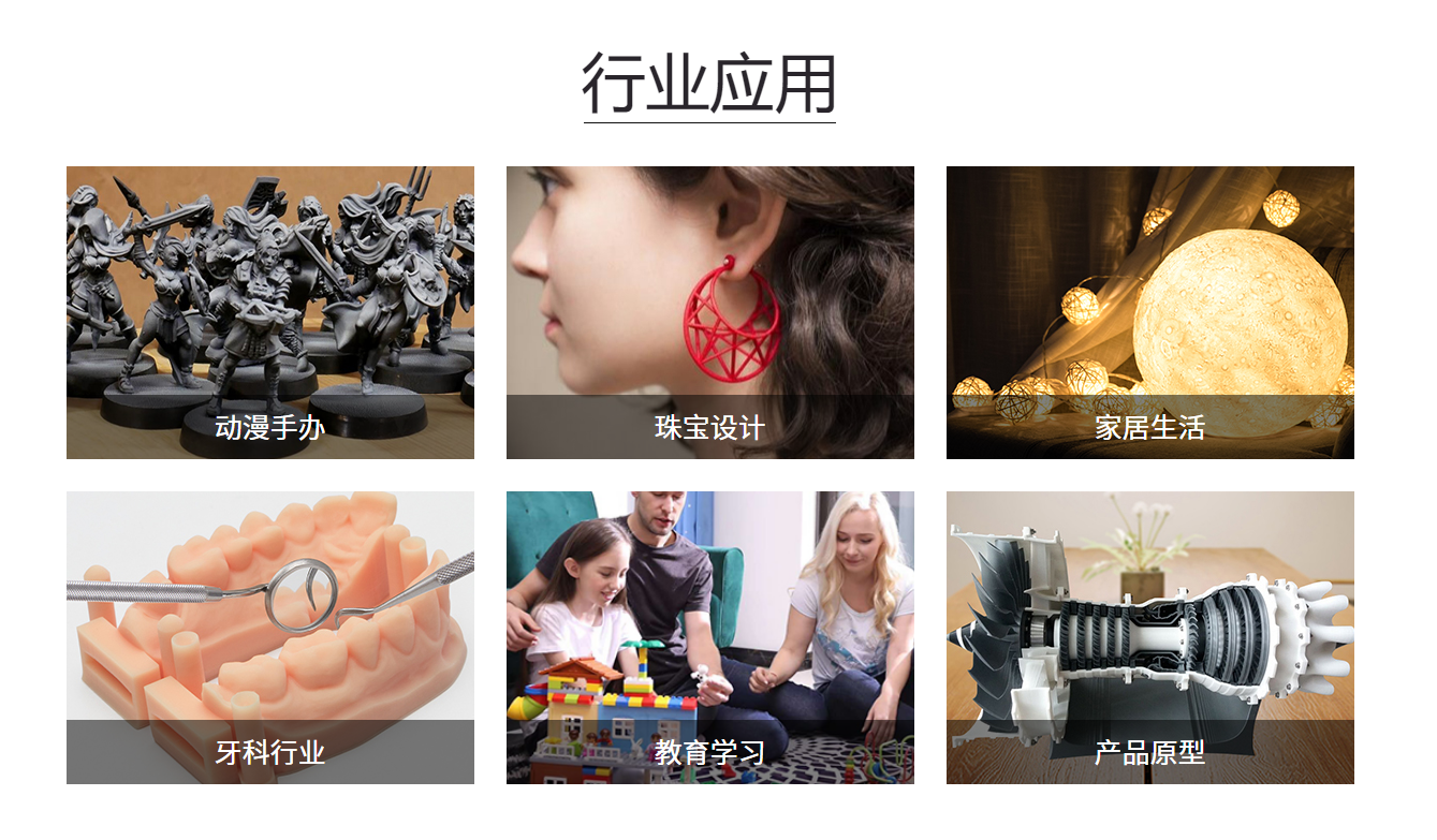 ANYCUBIC 纵维立方