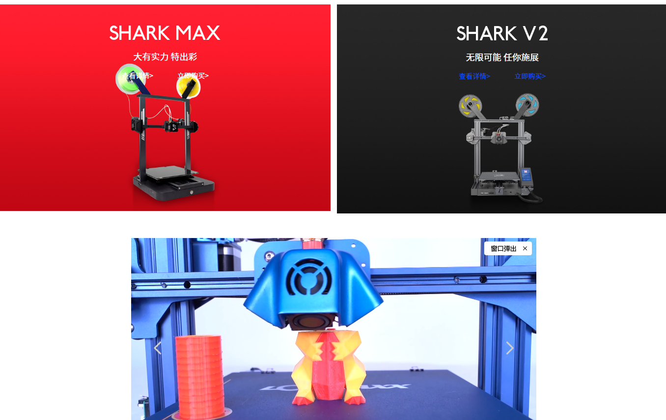 LOTMAXX 胜马优创