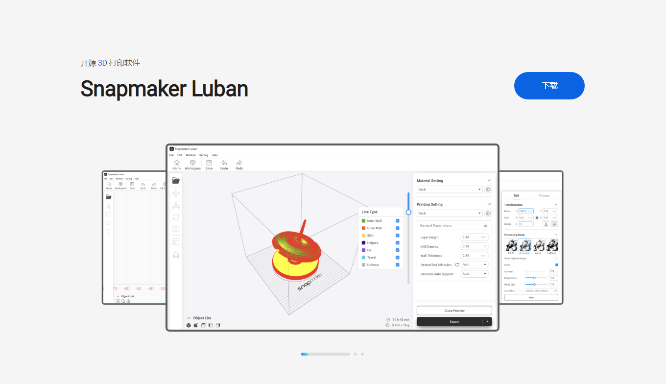 Snapmaker 快造科技