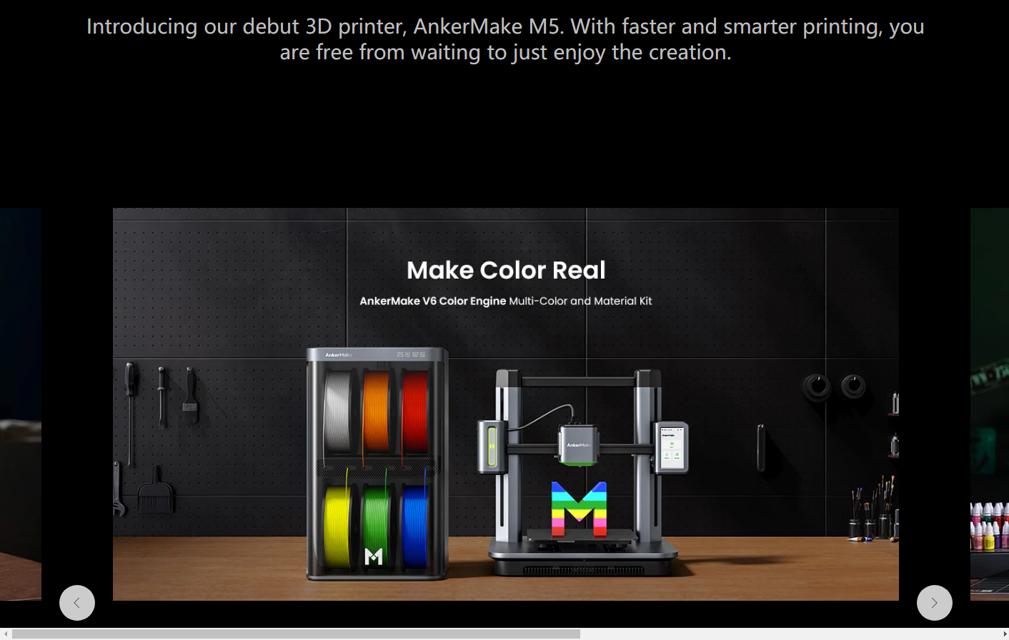 AnkerMake 安克创新