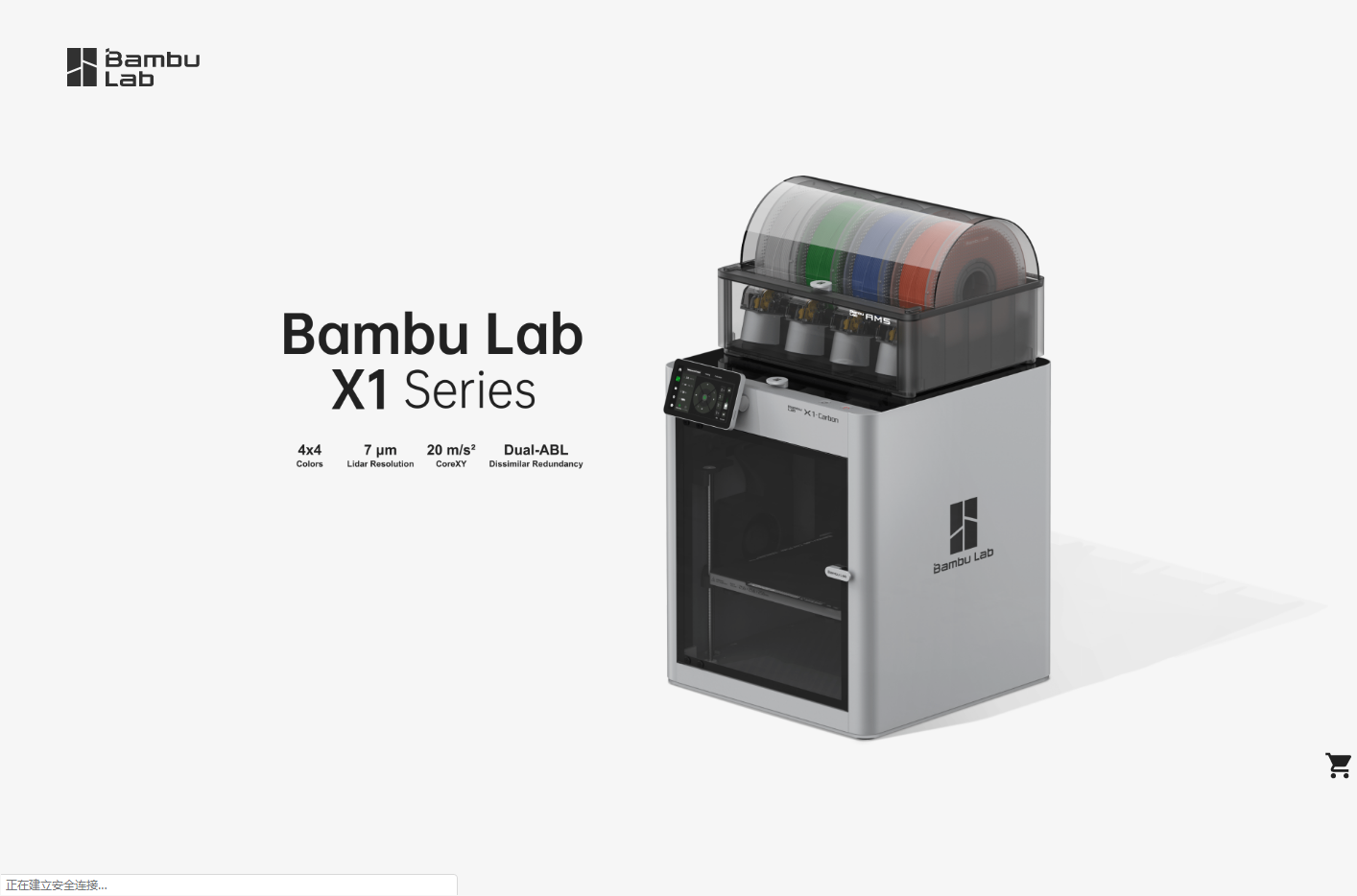 BambuLab 拓竹科技