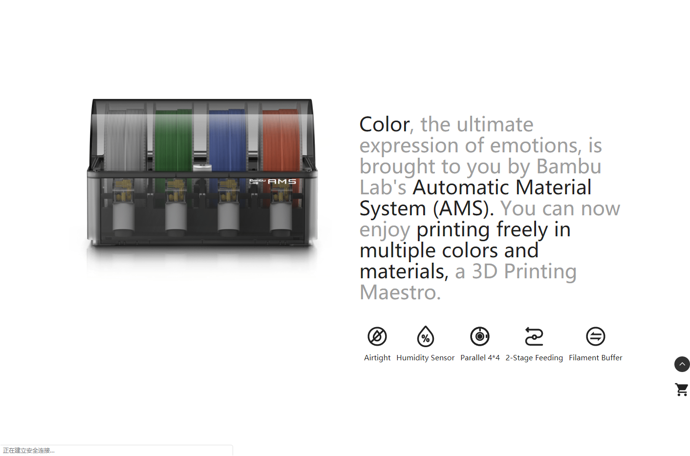 BambuLab 拓竹科技