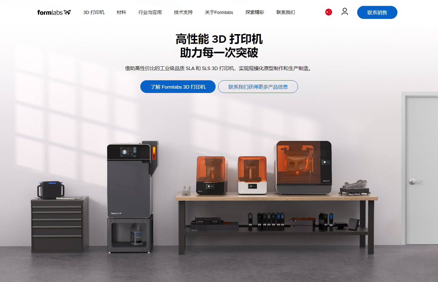 Formlabs