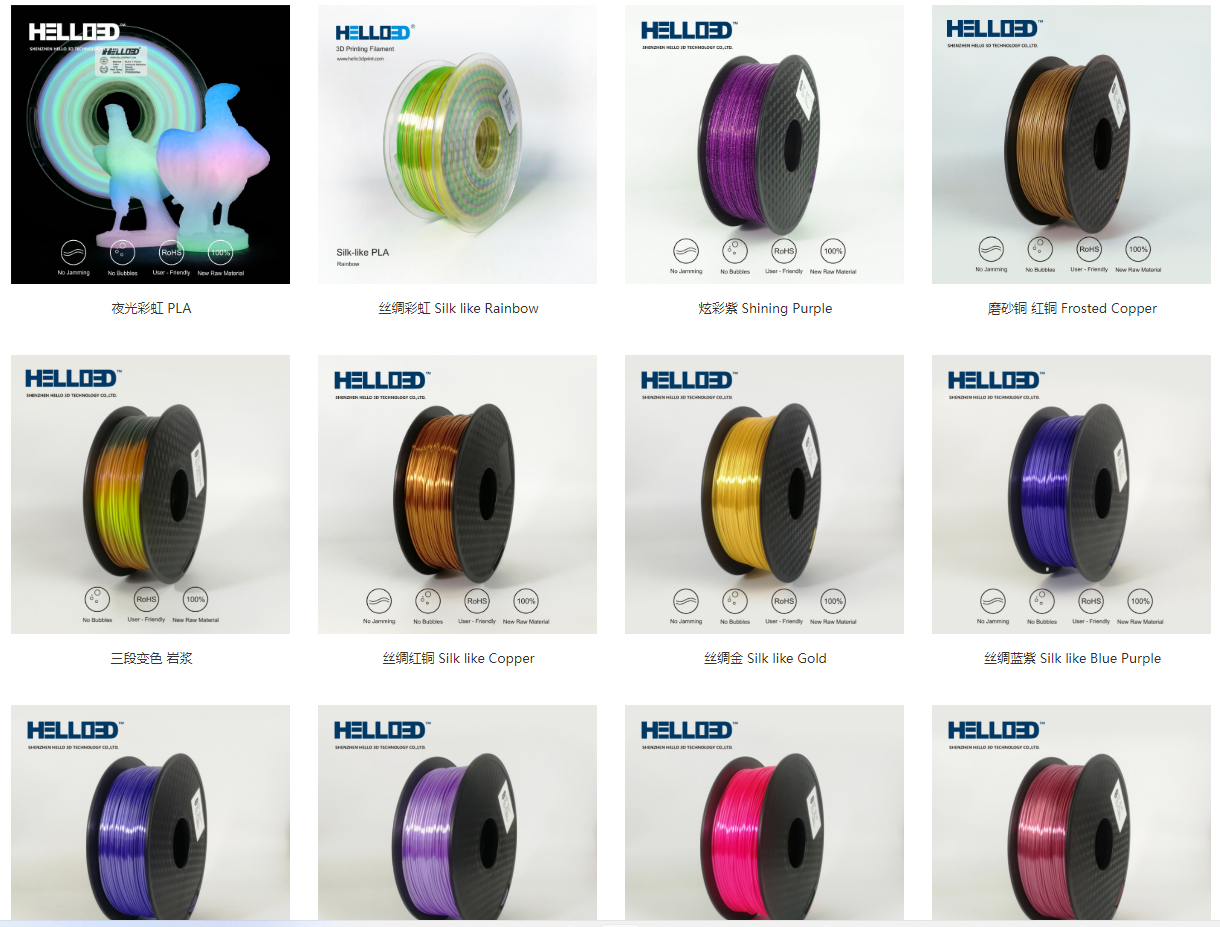 HELLO3D 辰龙三维