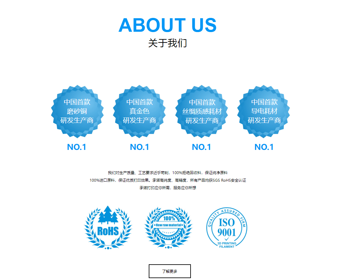 HELLO3D 辰龙三维