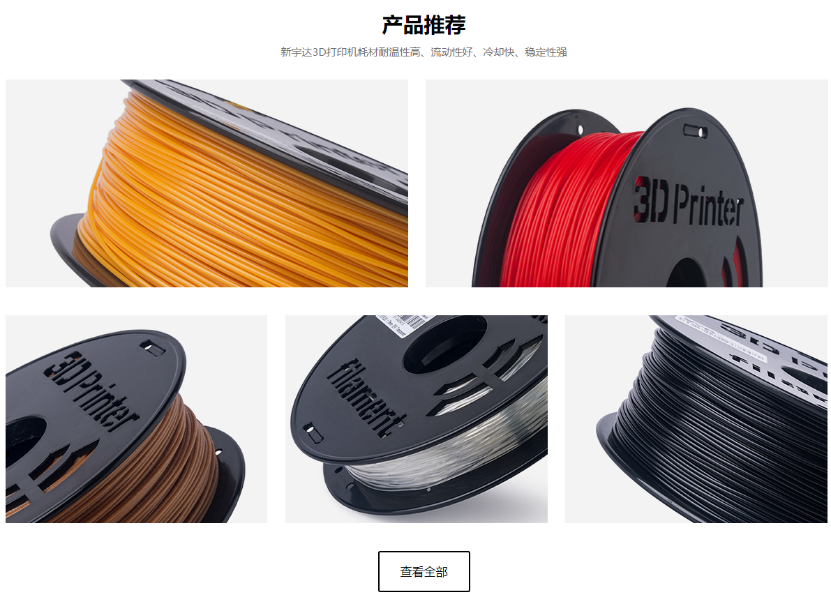 X.Y.D 东莞新宇达