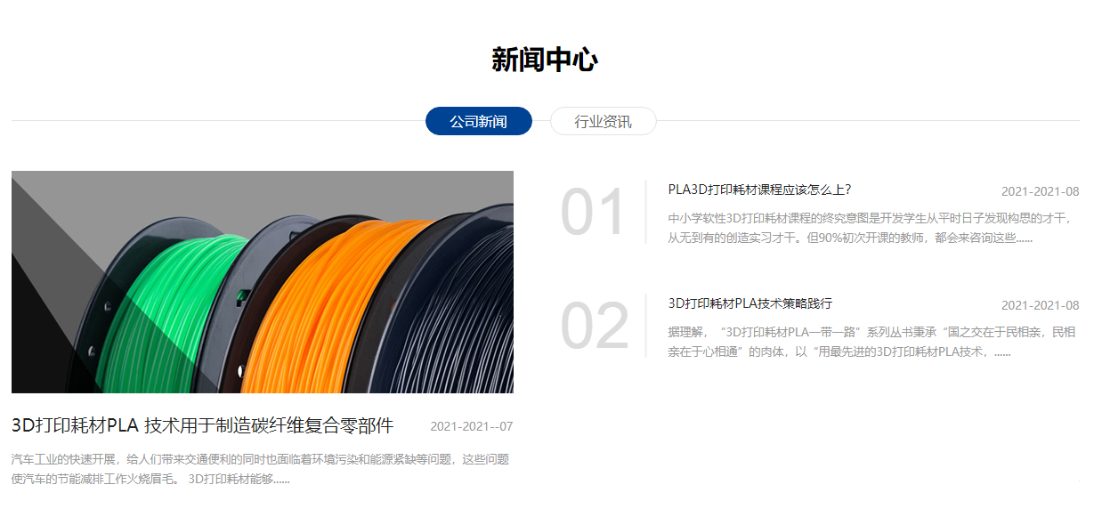 X.Y.D 东莞新宇达