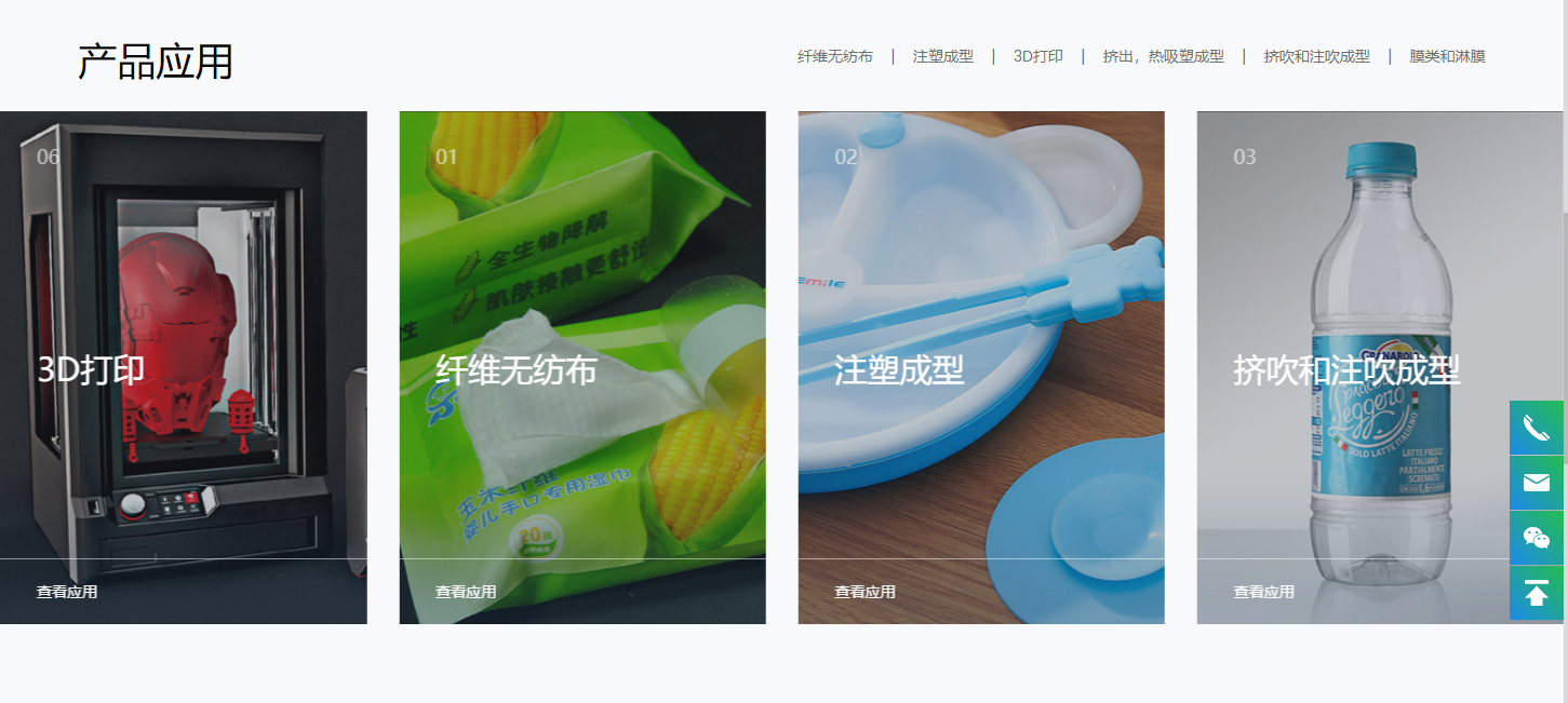 HISUN 浙江海正生物