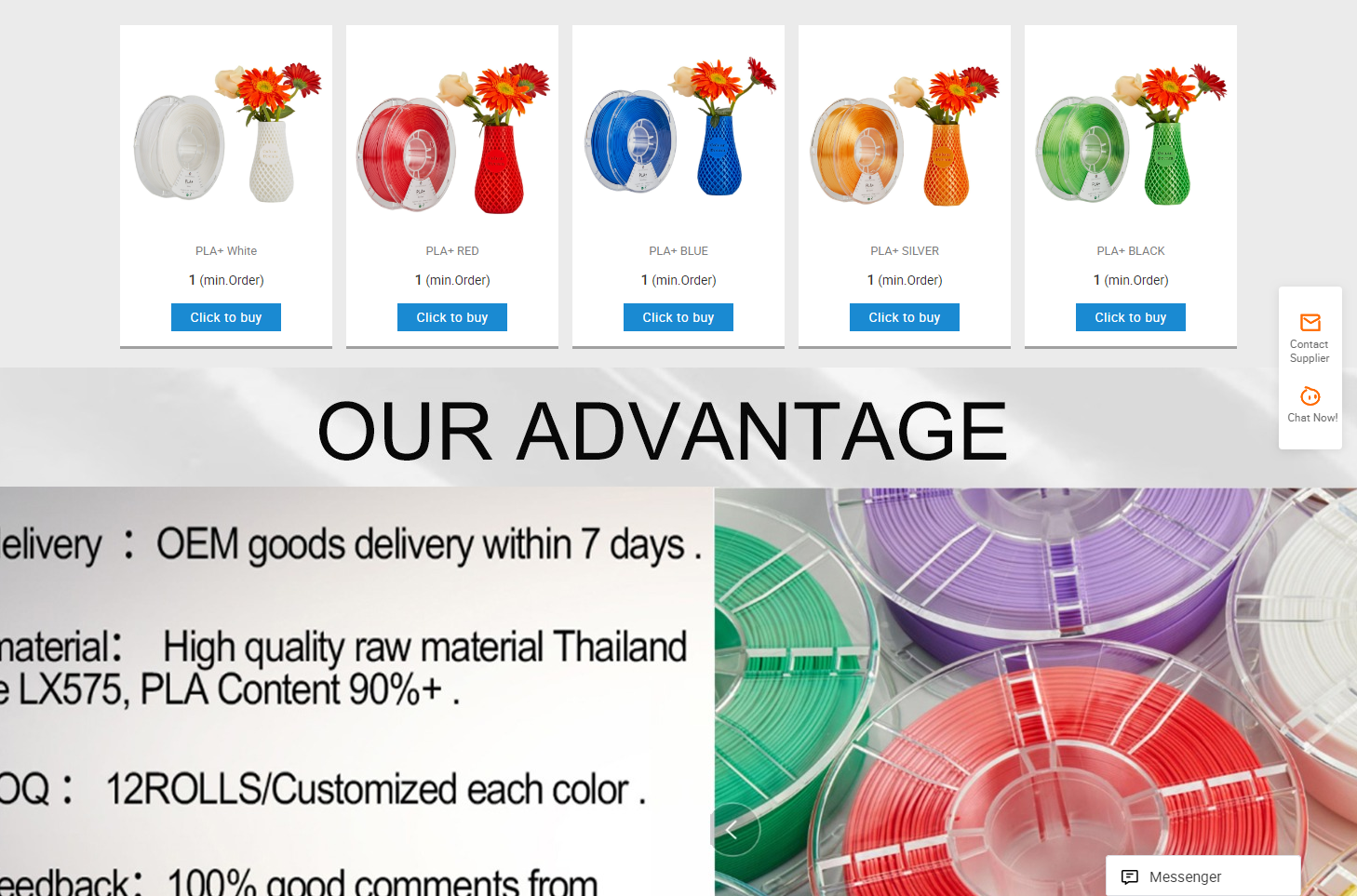 ColourDream 广州绿德