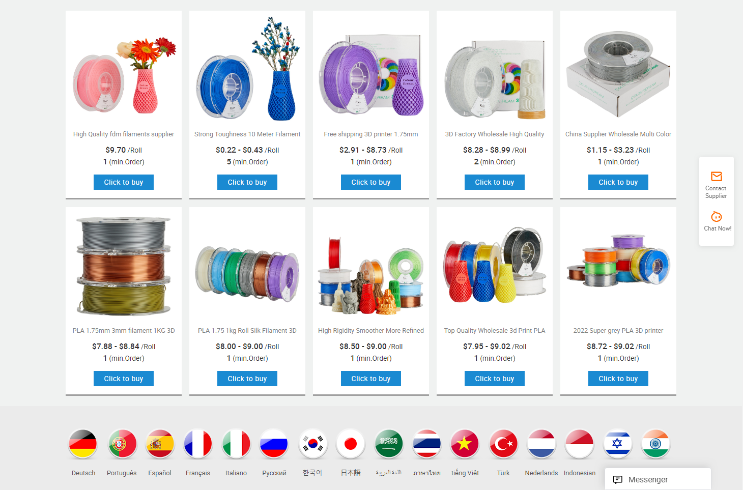 ColourDream 广州绿德