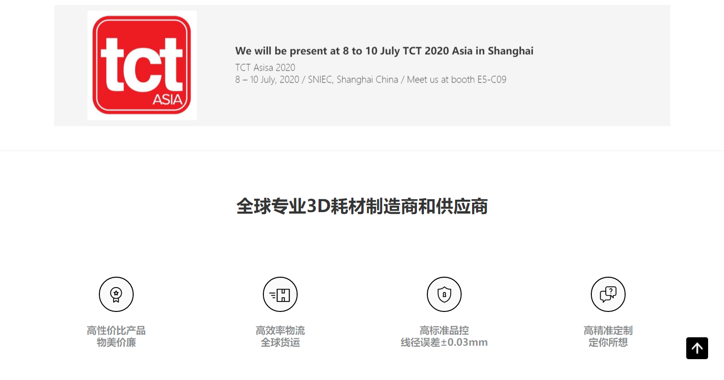 Kexcelled 诺思贝瑞