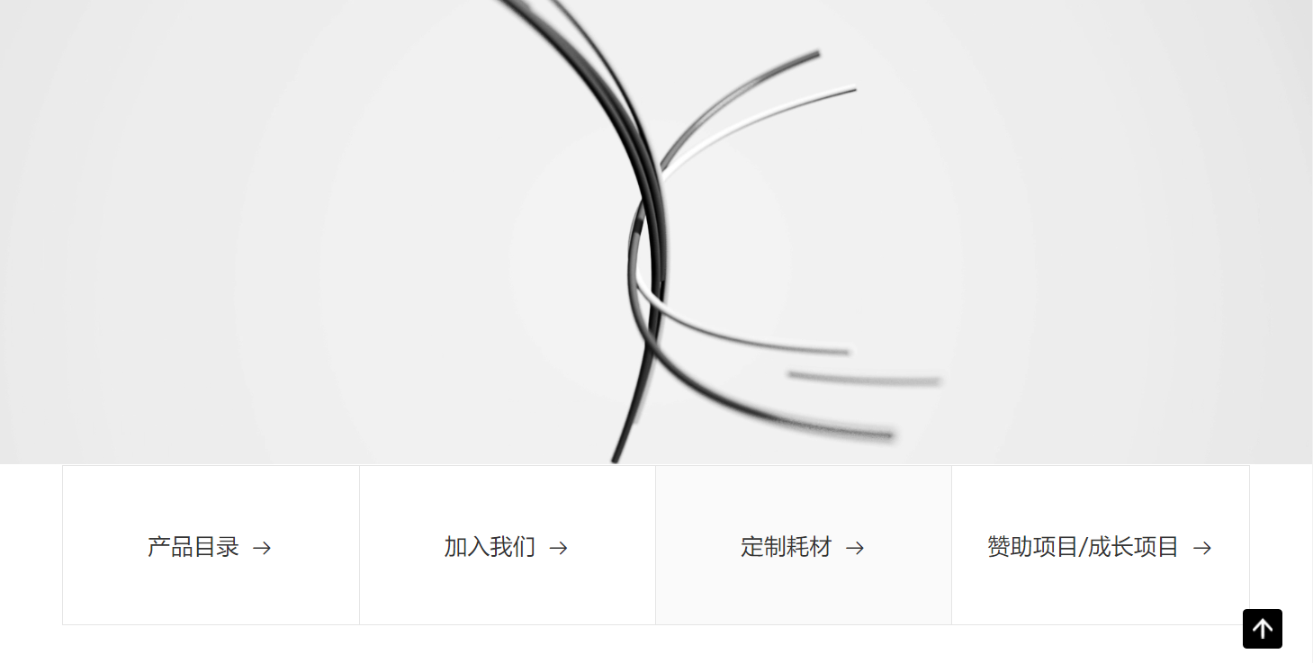 Kexcelled 诺思贝瑞