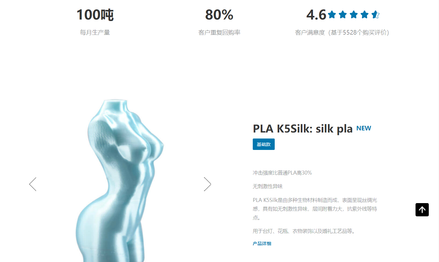 Kexcelled 诺思贝瑞