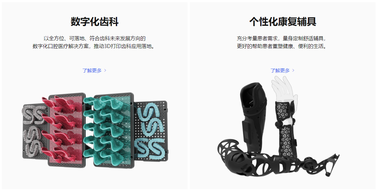 HeyGears 黑格科技