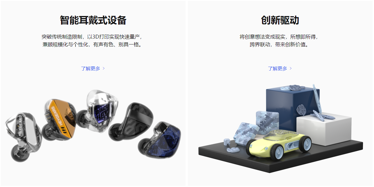 HeyGears 黑格科技