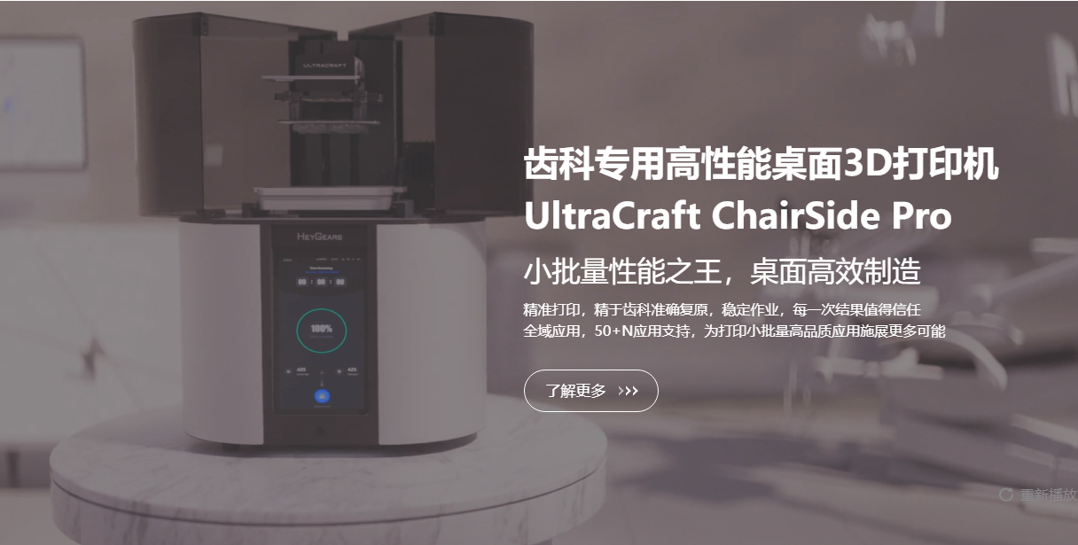 HeyGears 黑格科技