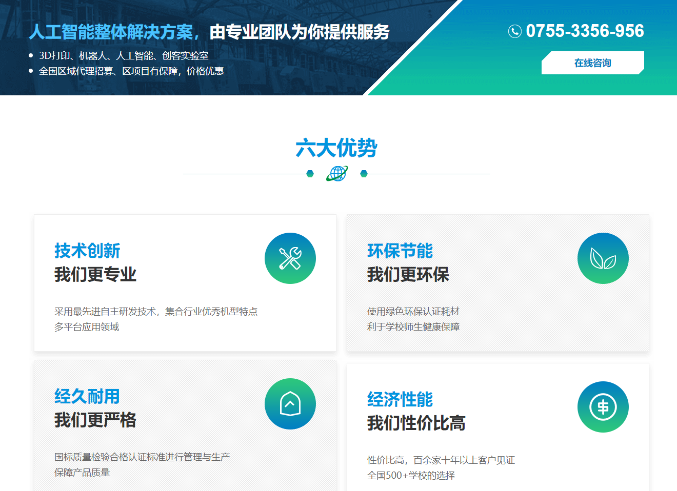 Xc3dmaker 新创三维