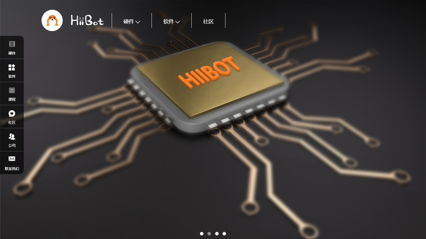 HiiBot孩宝 杭州乐伴