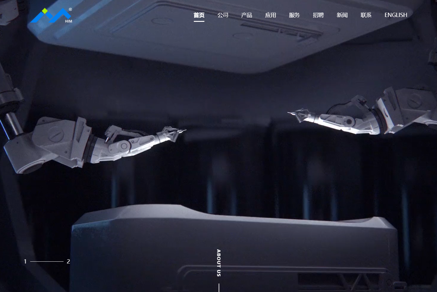 HIM 杭州喜马拉雅