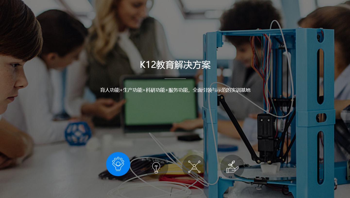 HIM 杭州喜马拉雅