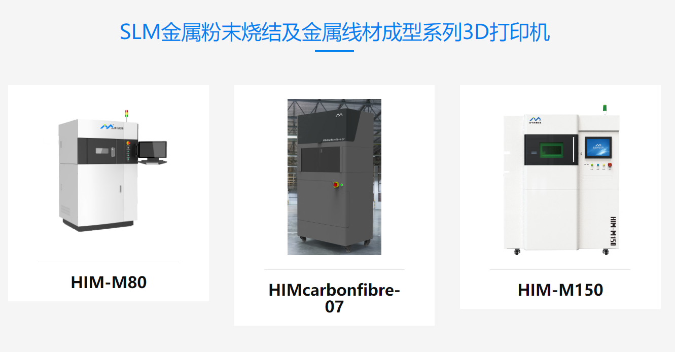 HIM 杭州喜马拉雅