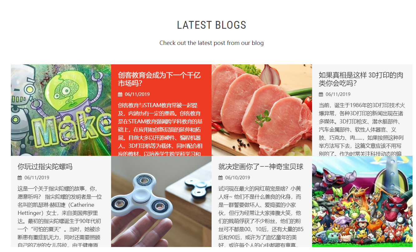 IMAGINE 迈济智能