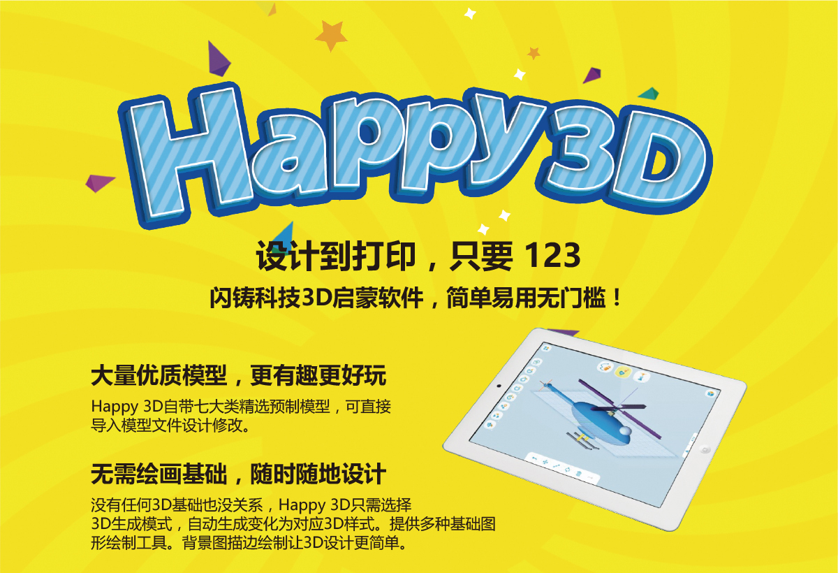 Happy 3D