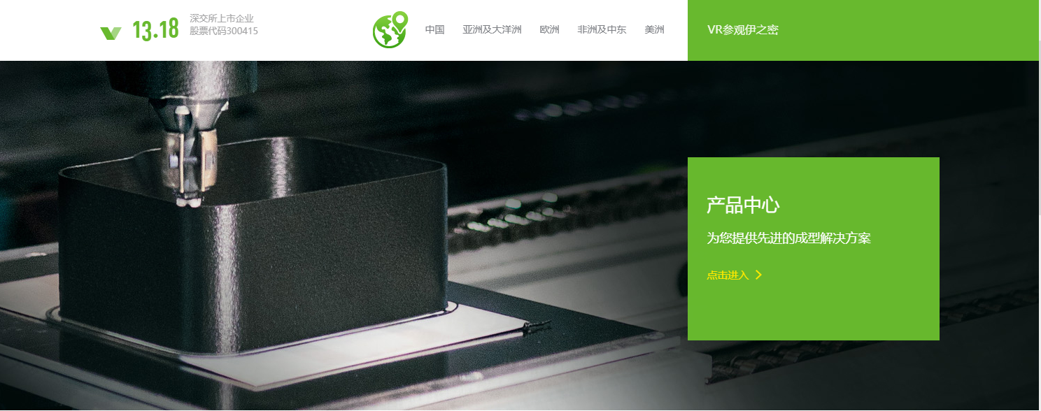 YIZUMI 广东伊之密