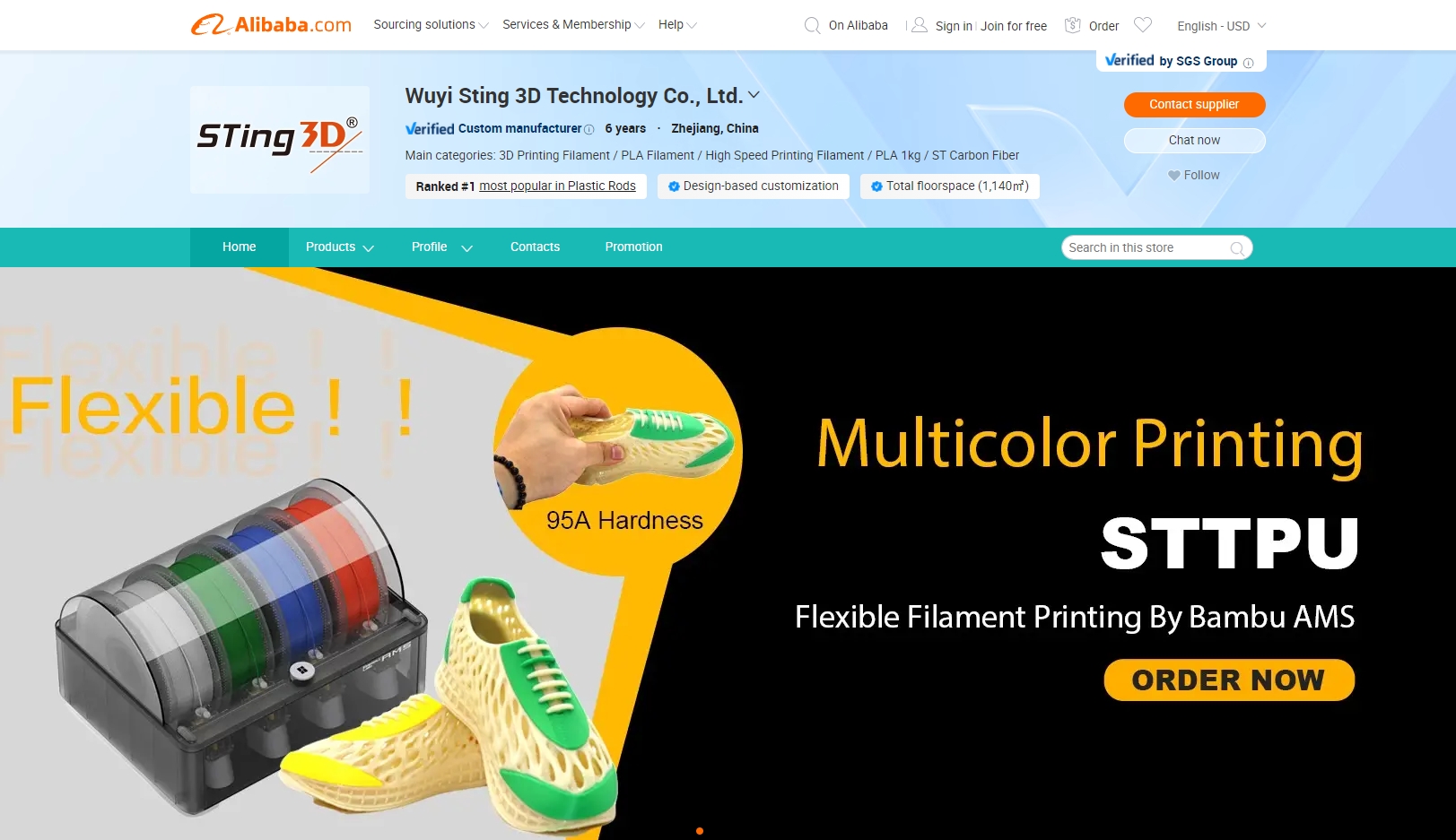 STing3D/武义斯汀纳睿