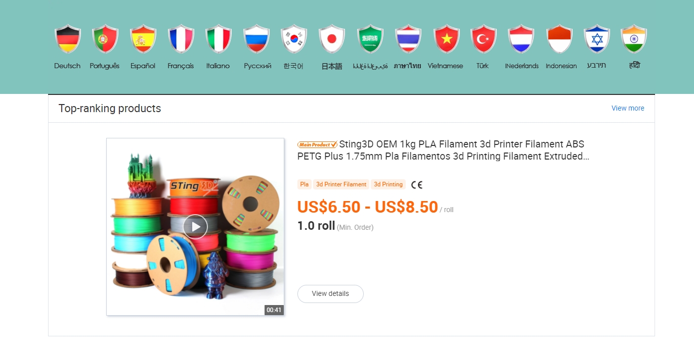 STing3D/武义斯汀纳睿