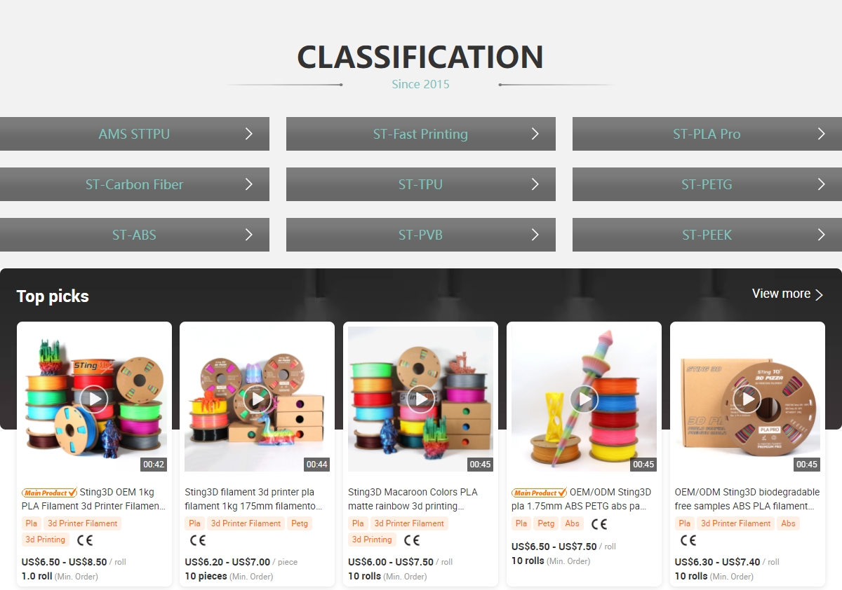 STing3D/武义斯汀纳睿