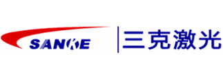 三克激光 SANKE