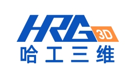 哈工三维 HRG3D