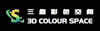 三维彩色空间 3D COLOUR SPACE