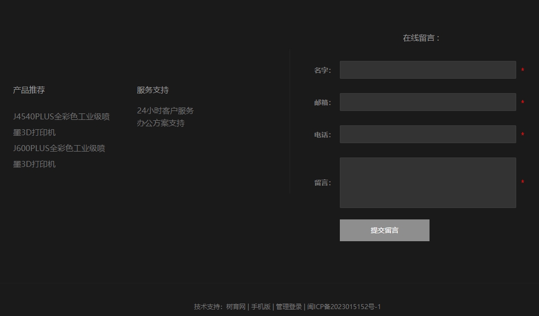 三维彩色空间 3D COLOUR SPACE