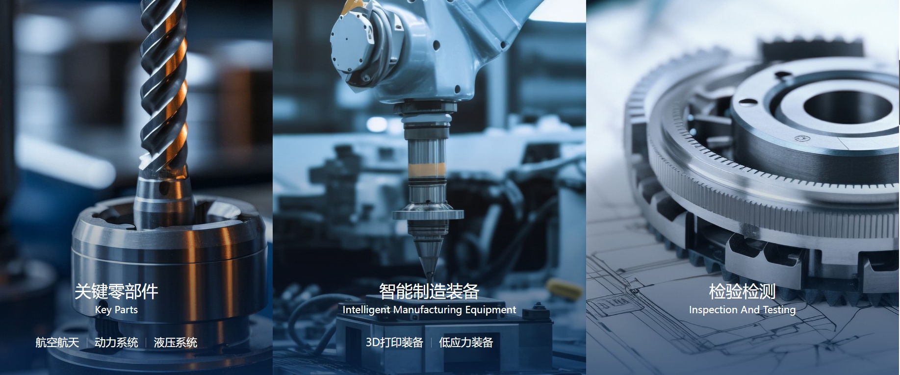 康硕集团 KANGSHUO GROUP