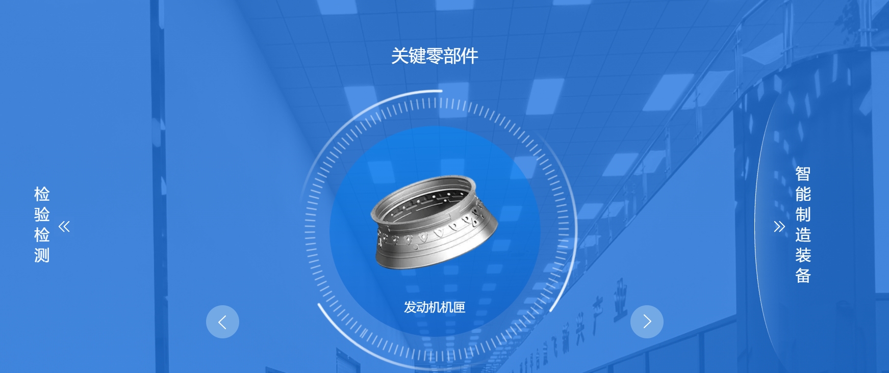 康硕集团 KANGSHUO GROUP